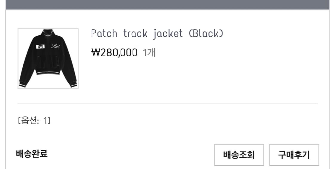 bonnae 패치 트랙 자켓 (1사이즈) 상품이미지2