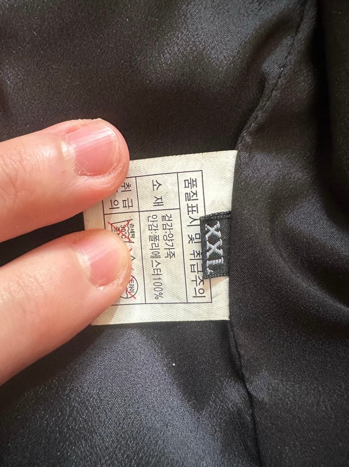 양 가죽 자켓  L (블루종) 상품이미지7