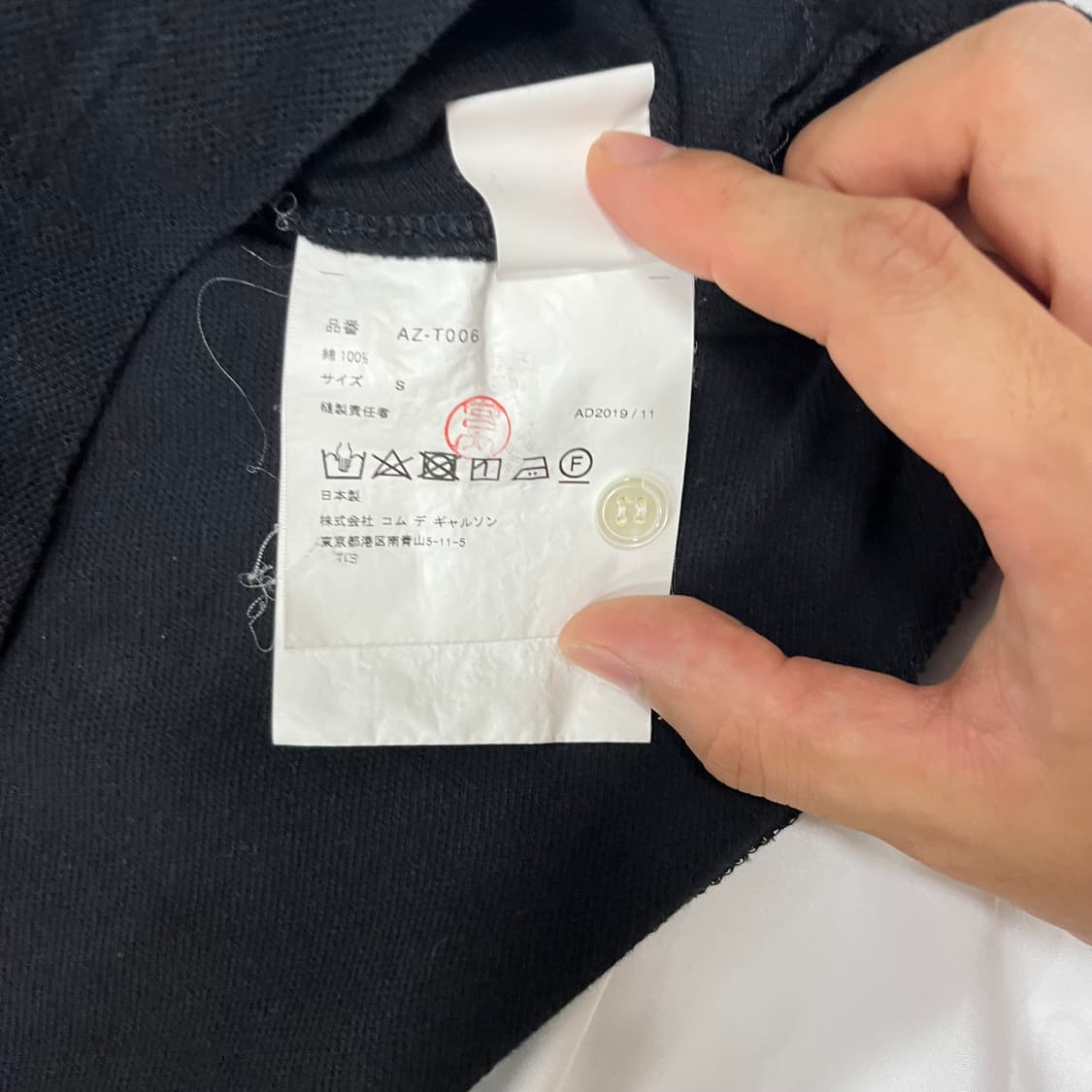 [COMME DES GARCONS] 로고 카라티 블랙 상품이미지5