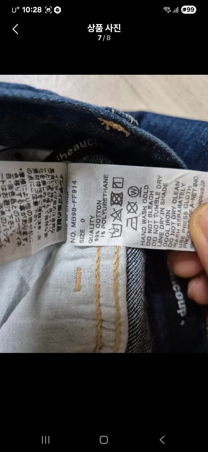 정품 메르시보꾸 배기 팬츠 상품이미지7