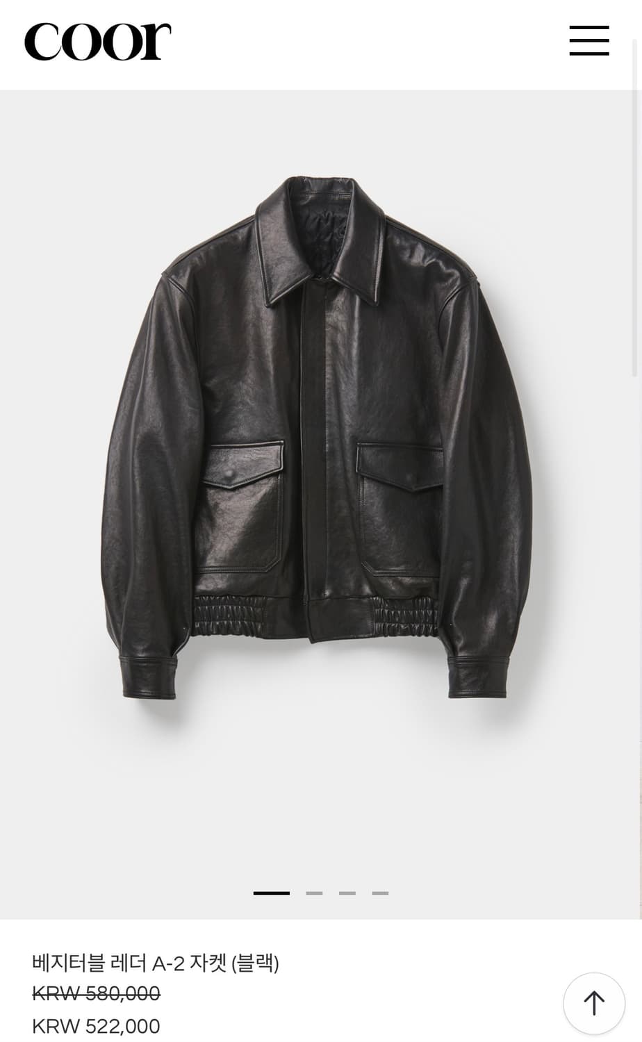 쿠어 베지터블 A2 s사이즈 팝니다. 상품이미지1