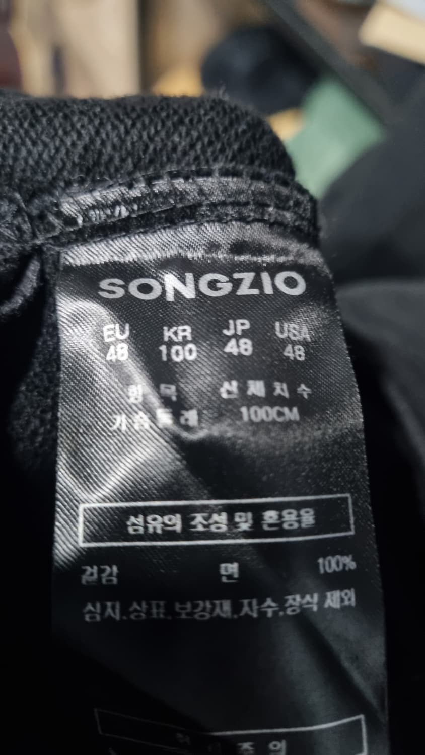 (SONGZIO) 고가라인 (나르시스) 등판자수 아노락 100(L) 상품이미지4