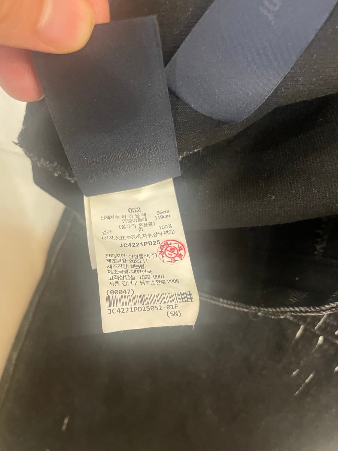 준지 페인팅 데님 52 상품이미지4