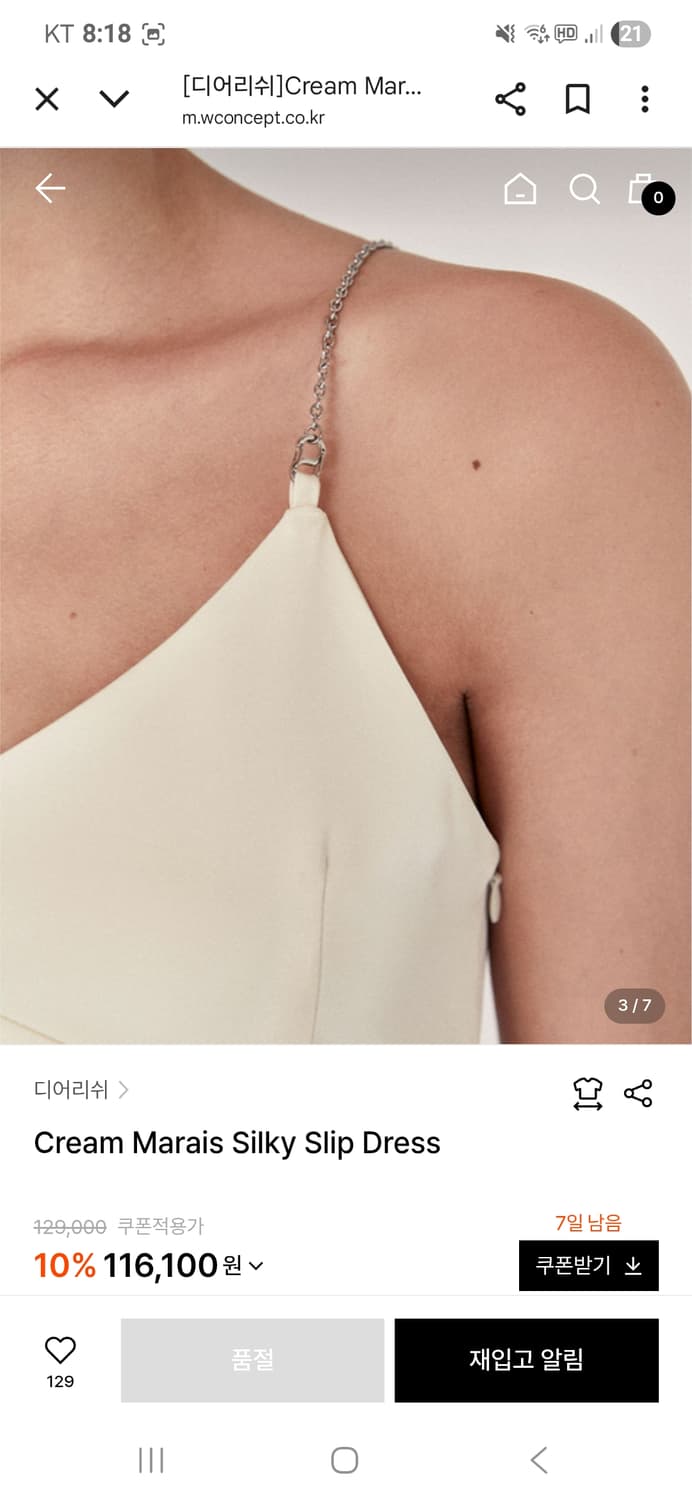 디어리쉬 새틴 미니 드레스 + 가죽 자켓 상품이미지5