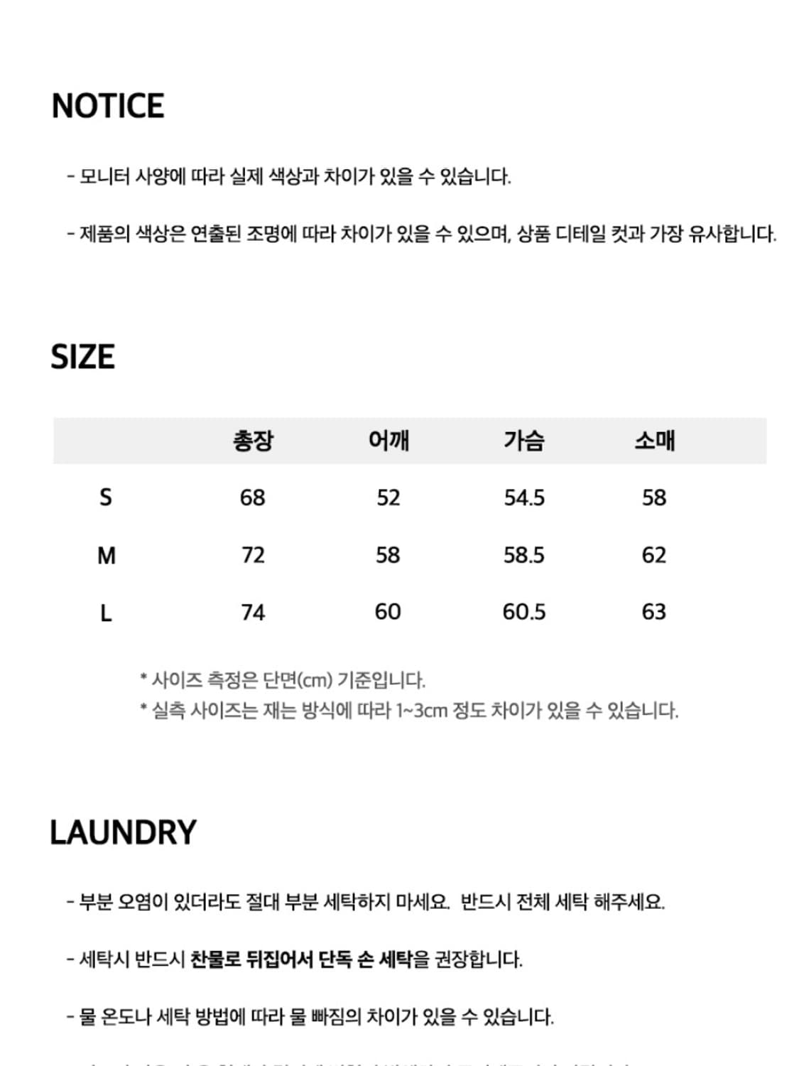 새상품) TRAVEL 아르떼 스트라이프 롱 슬리브 L 상품이미지3