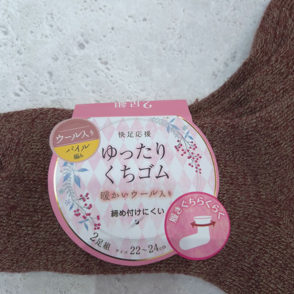 일본제 도톰 브라운 울혼방 겨울양말 2P 상품이미지2