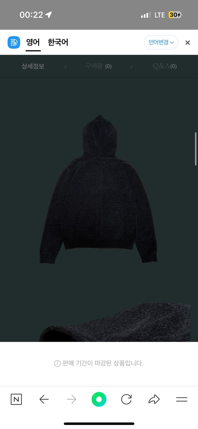 언더마이카 벨벳 얀 니트 후드집업 블랙 상품이미지2