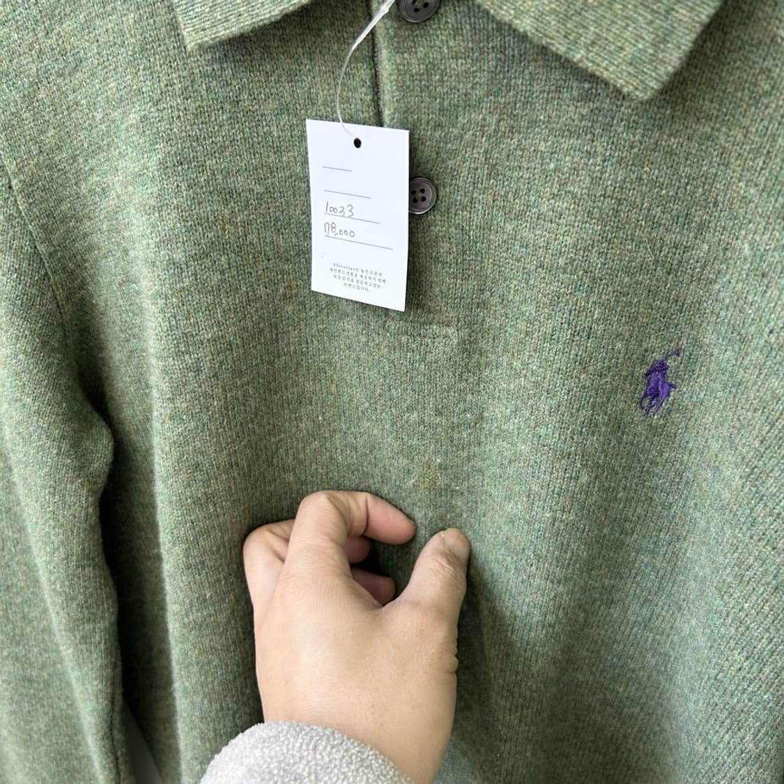 15827 - 폴로 랄프로렌 울 카라 니트 (램스 울 100%) 상품이미지4