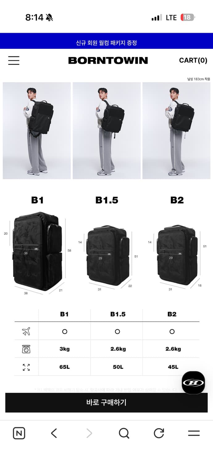 본투윈 B2 백팩 블랙 상품이미지6