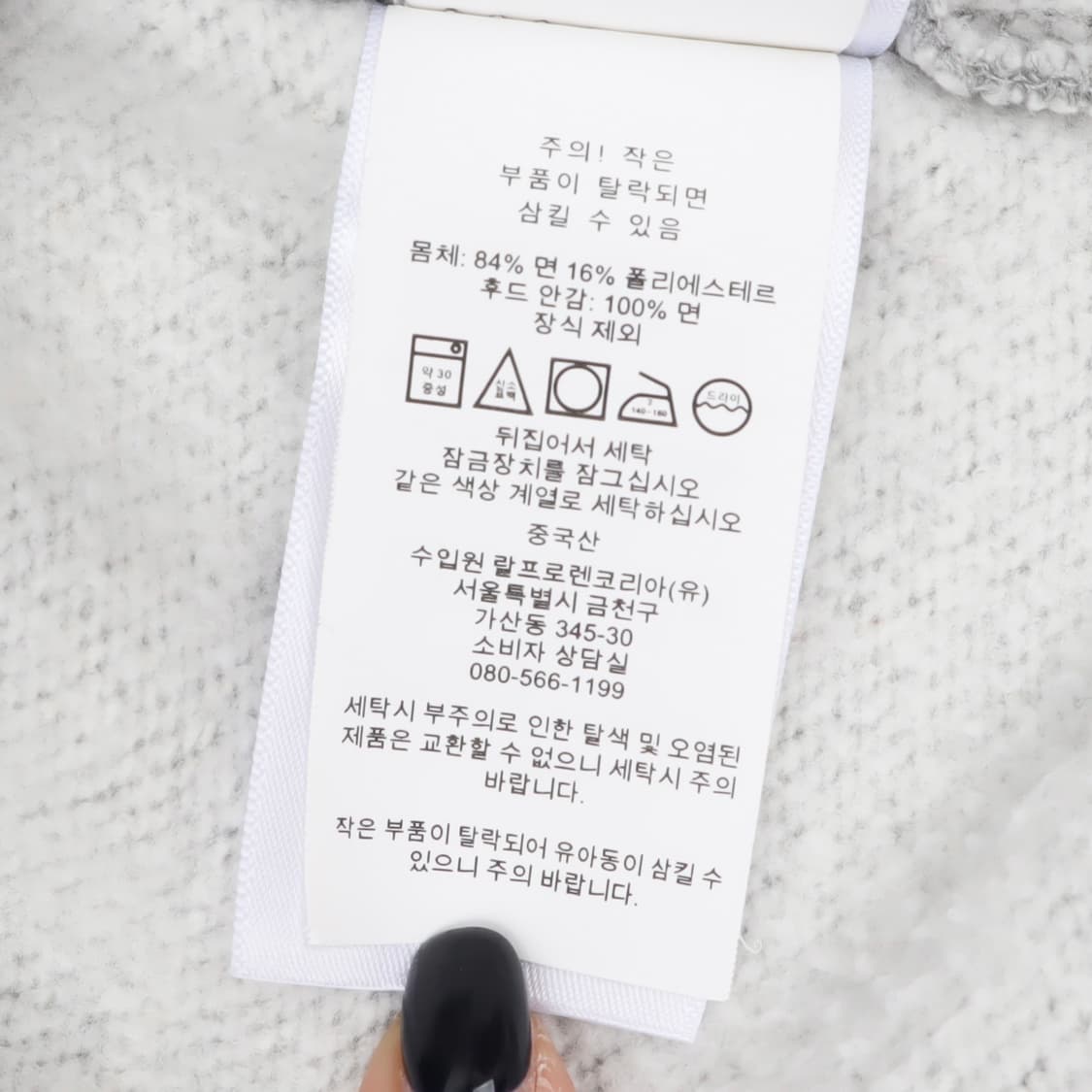 폴로 랄프로렌 그레이 코튼 후드집업 상품이미지10