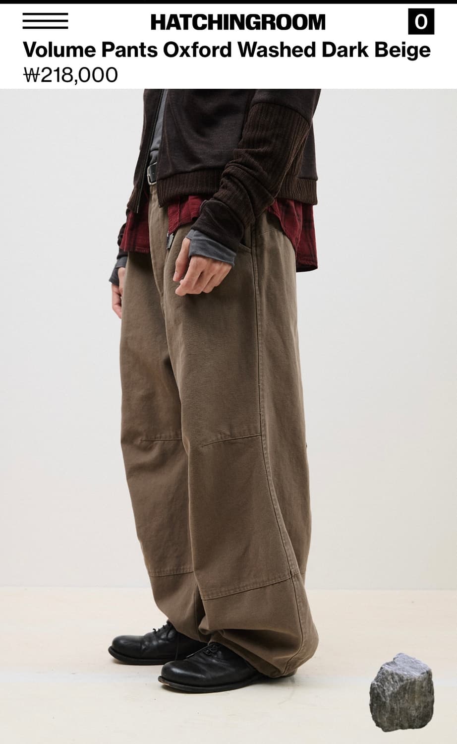 해칭룸 볼륨팬츠 상품이미지1