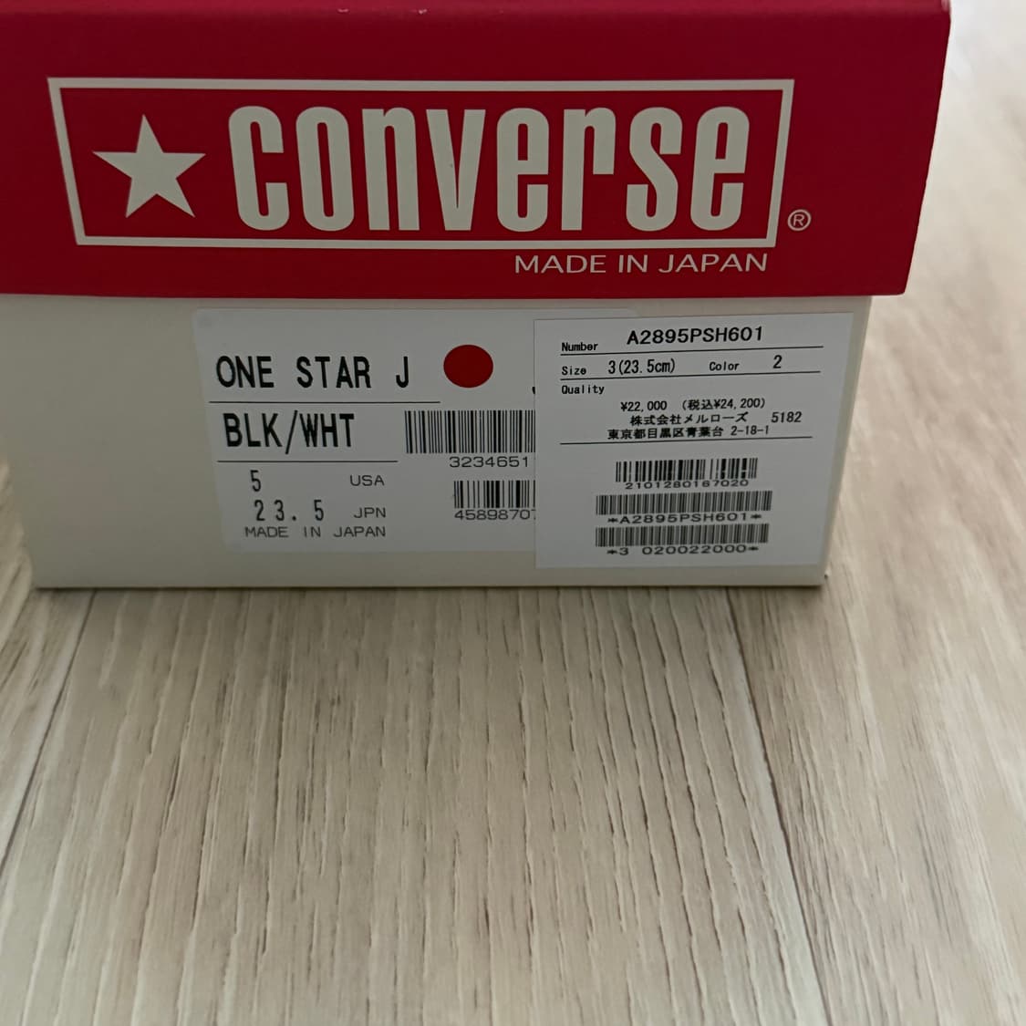 컨버스 재팬 원스타 레더 (원스타J) 235 상품이미지9