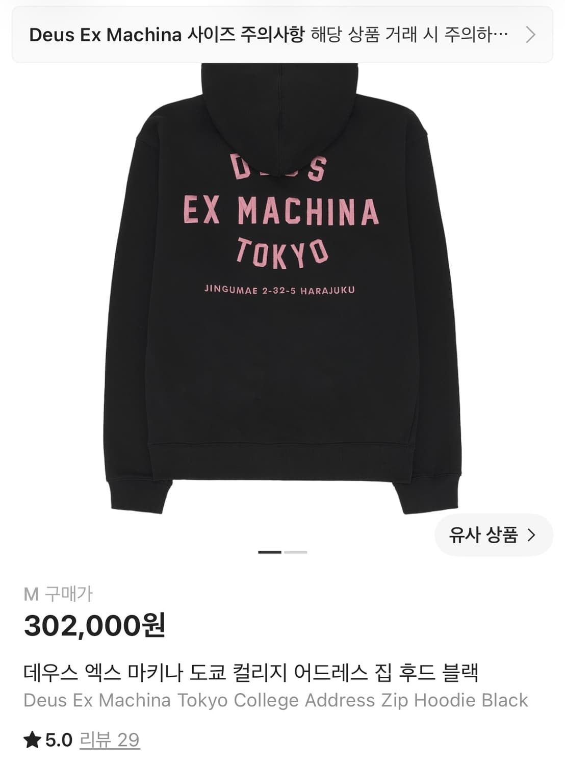 M>>L교환 상품이미지1