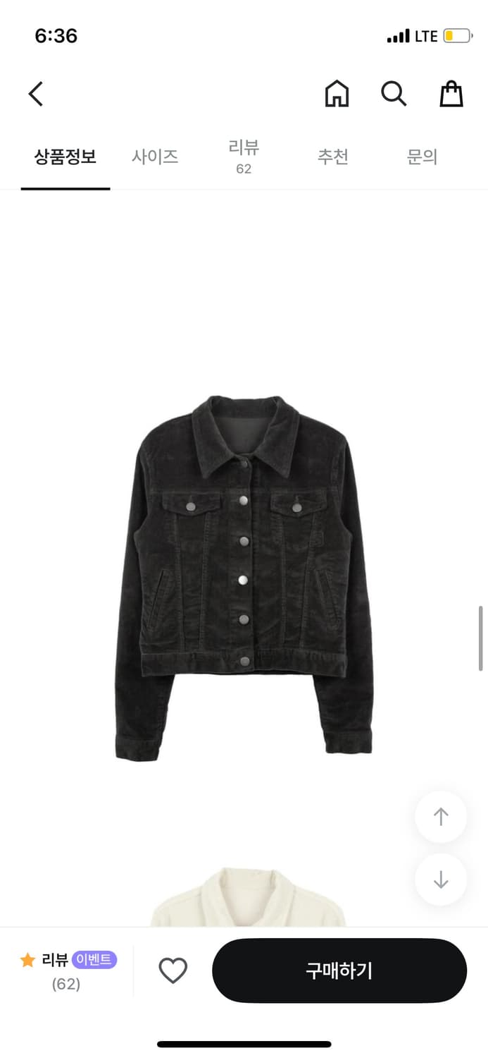 에즈온 코듀로이 트러커 자켓 상품이미지1