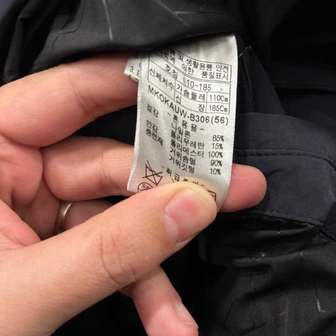 브루노 바피 덕다운 퀼팅 누빔 경량패딩 상품이미지4