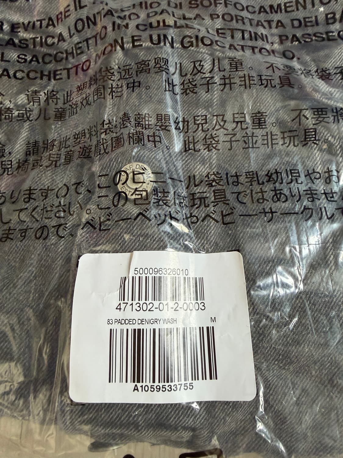 [M]USA 이지 갭 패디드 데님 자켓 그레이 워시 상품이미지3