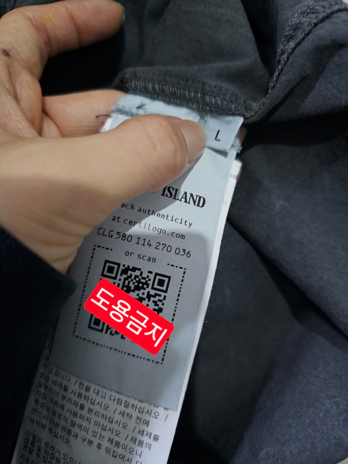 정품 스톤아일랜드 23FW 오버 셔츠 자켓 100 / L 상품이미지5