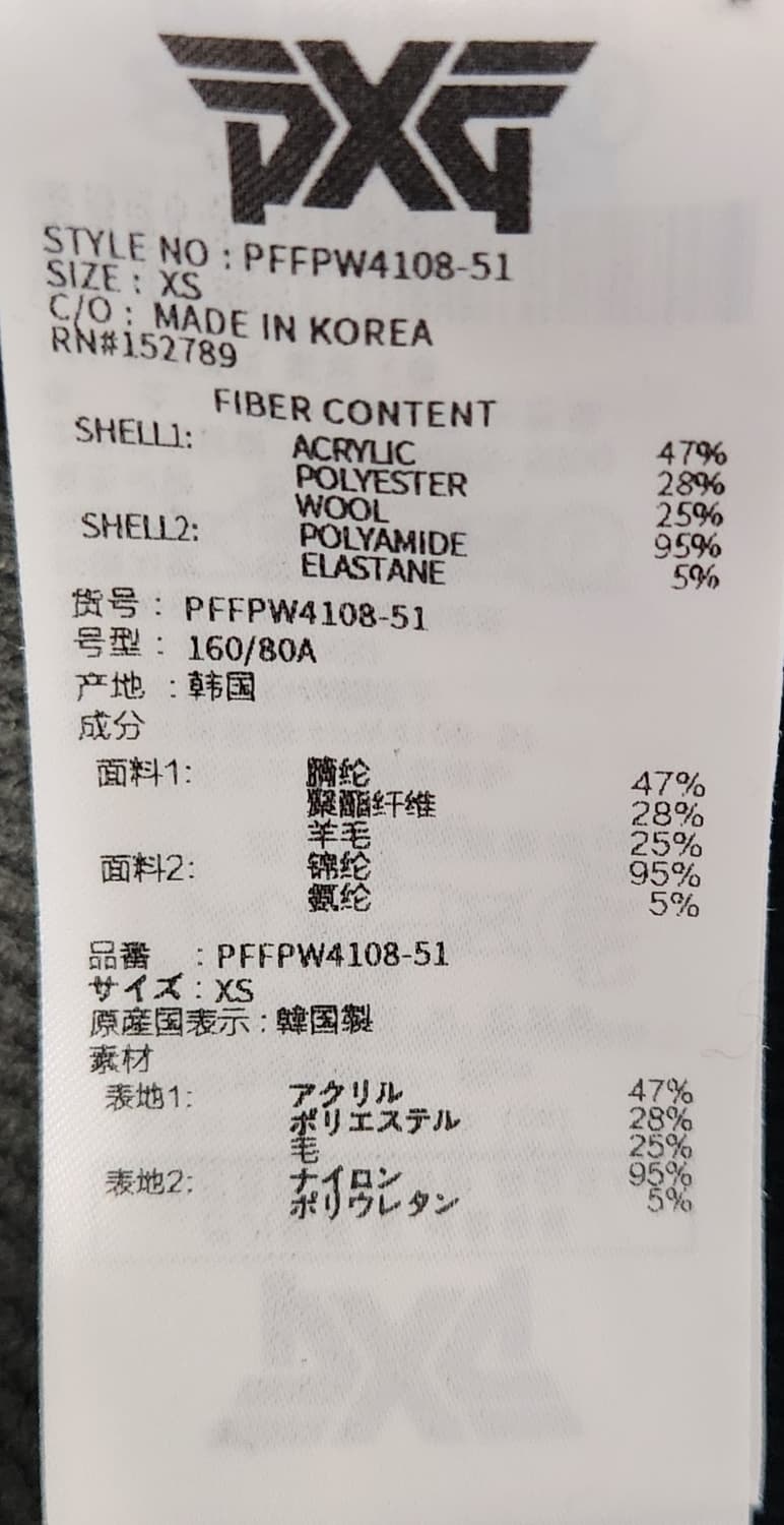 PXG 골지 니트 풀오버 카키 XS 상품이미지4