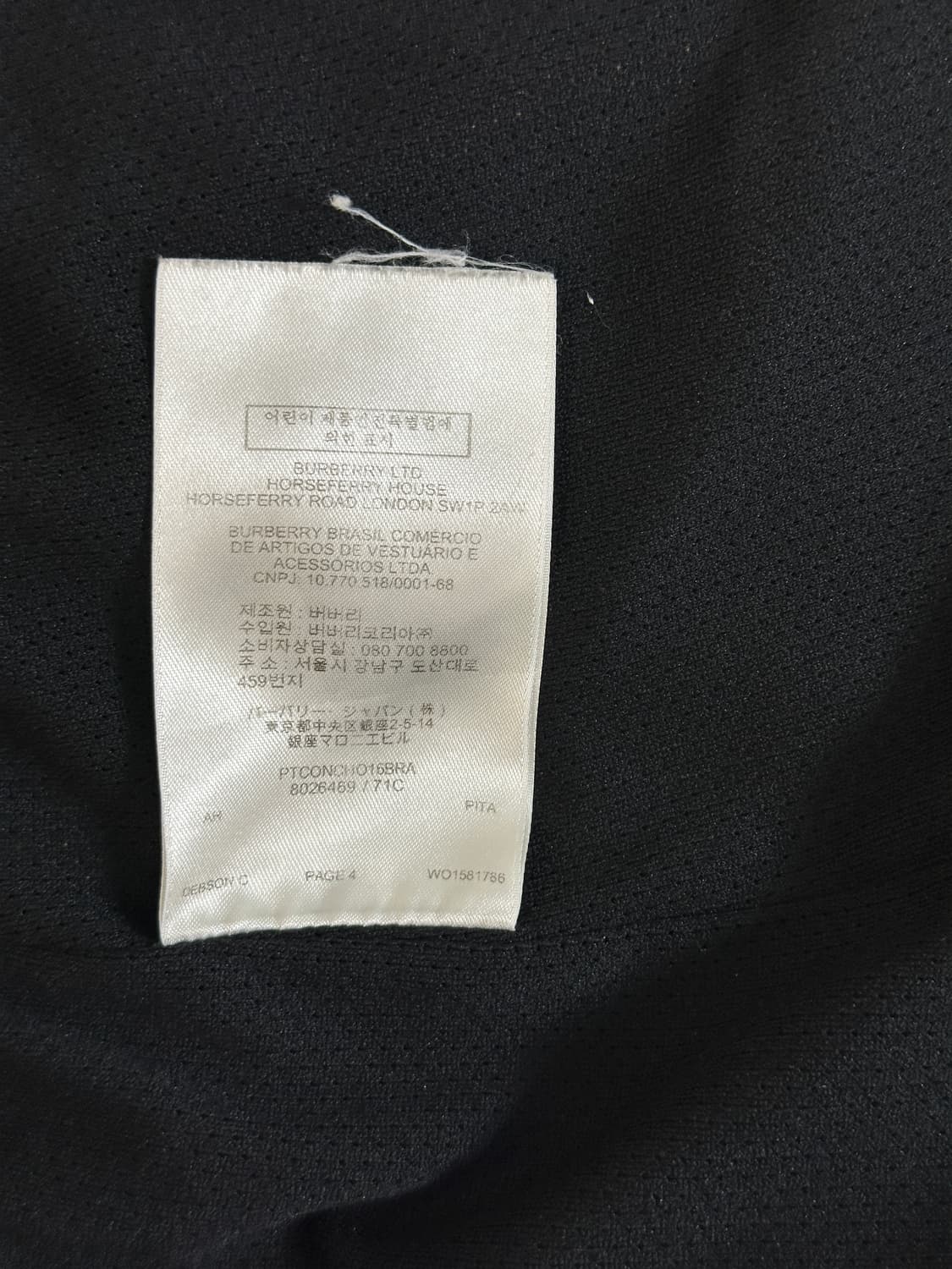 버버리 베이지 체크 반바지 S/Pants men Burberry 상품이미지8