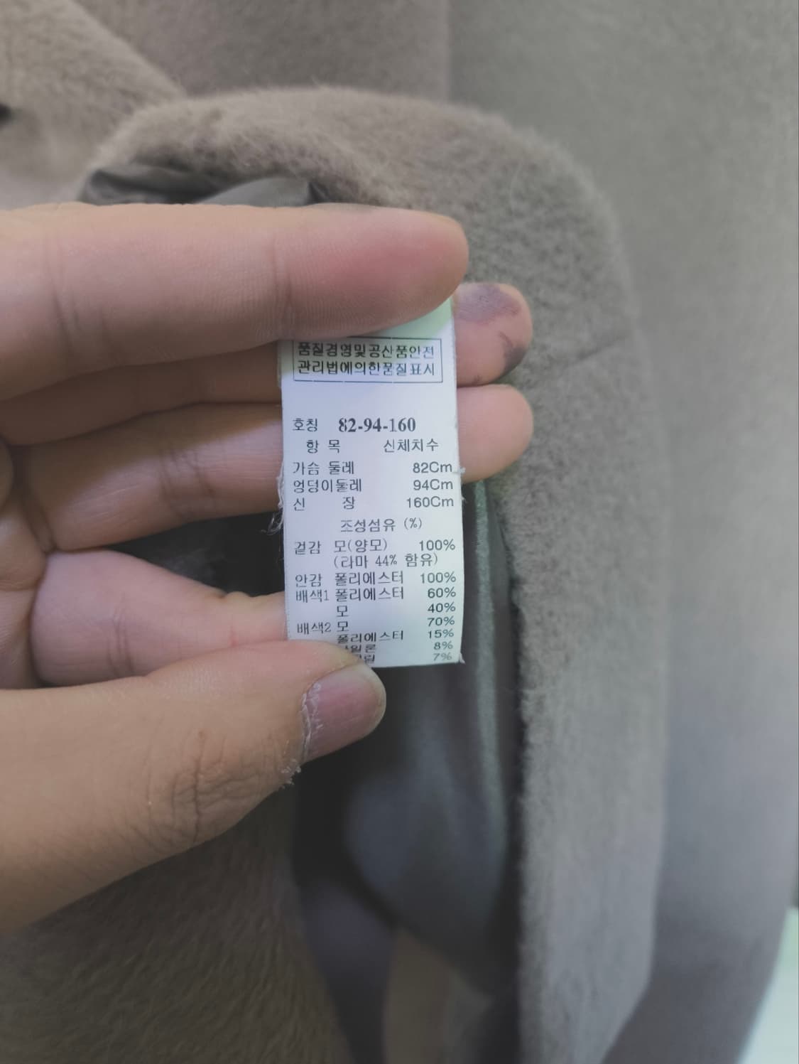 82 한섬 시스템 양모 라마 코트 상품이미지7