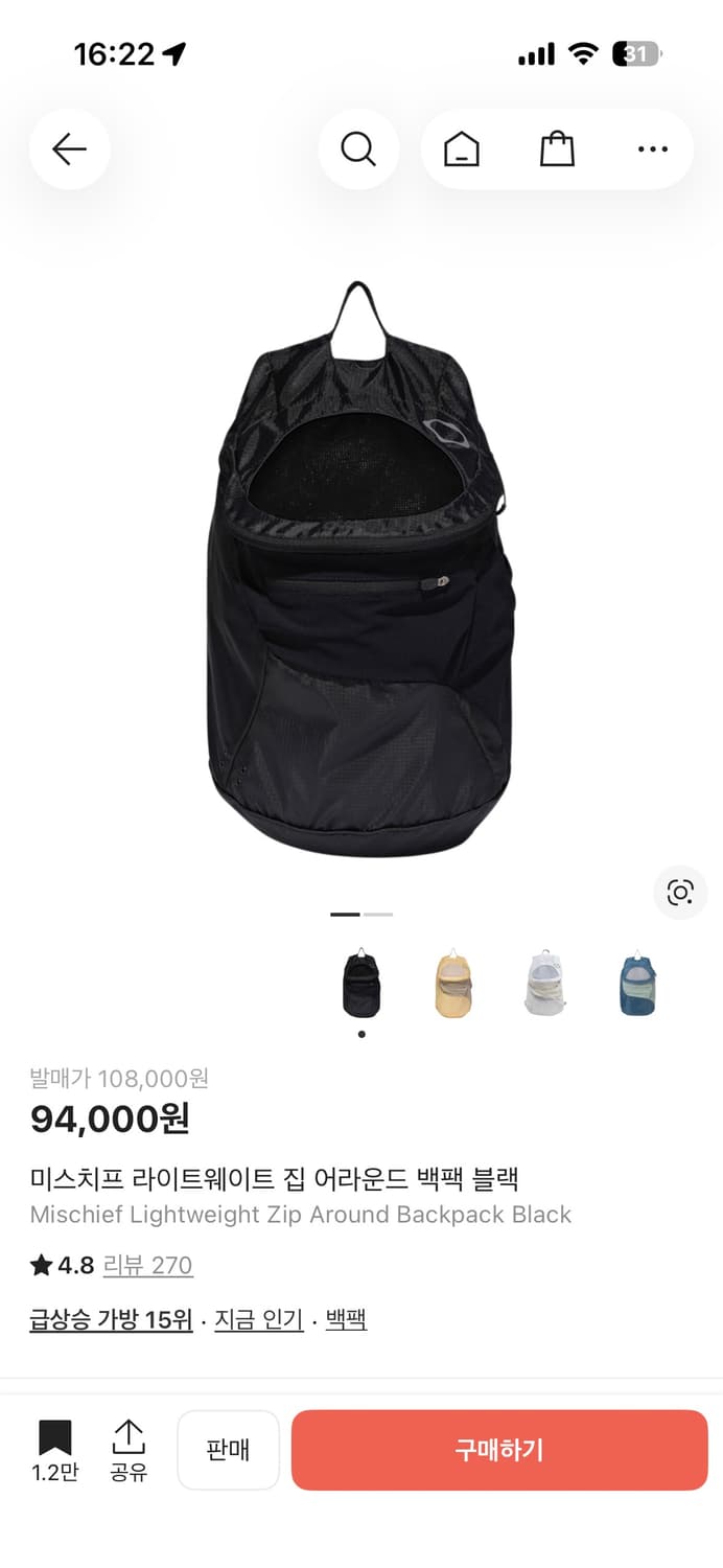 미스치프 라이트웨이트 집어라운드 백팩 블랙 상품이미지1