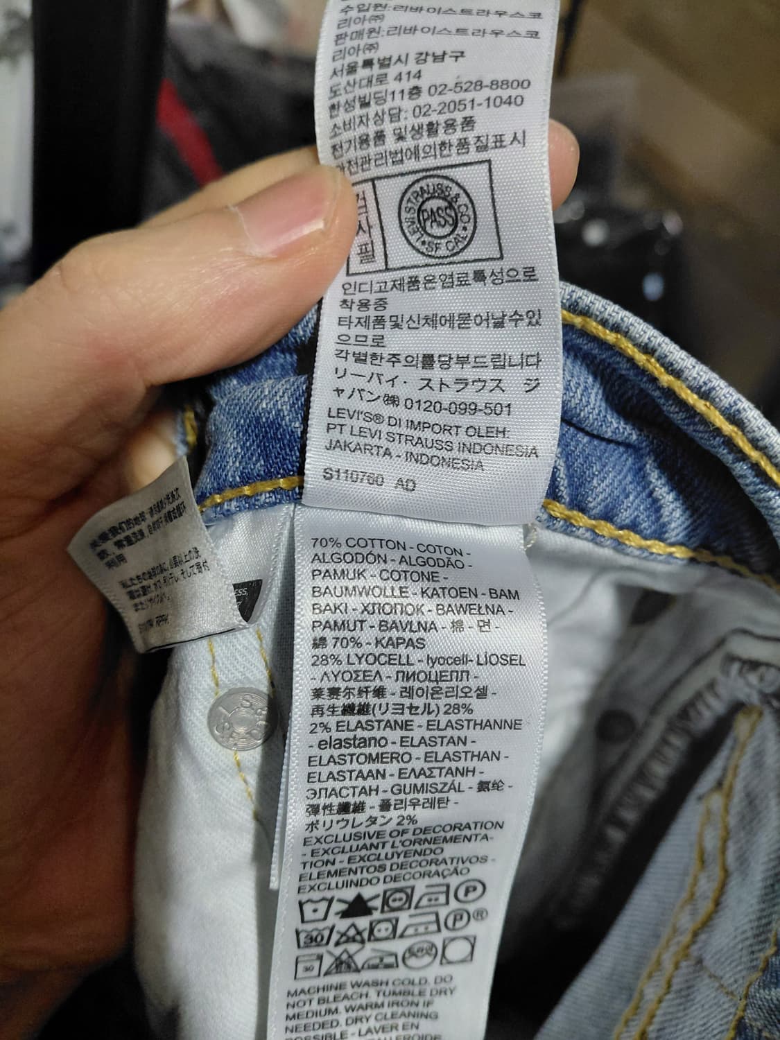 [리바이스511]슬림핏 데님 청바지 32사이즈  상품이미지6