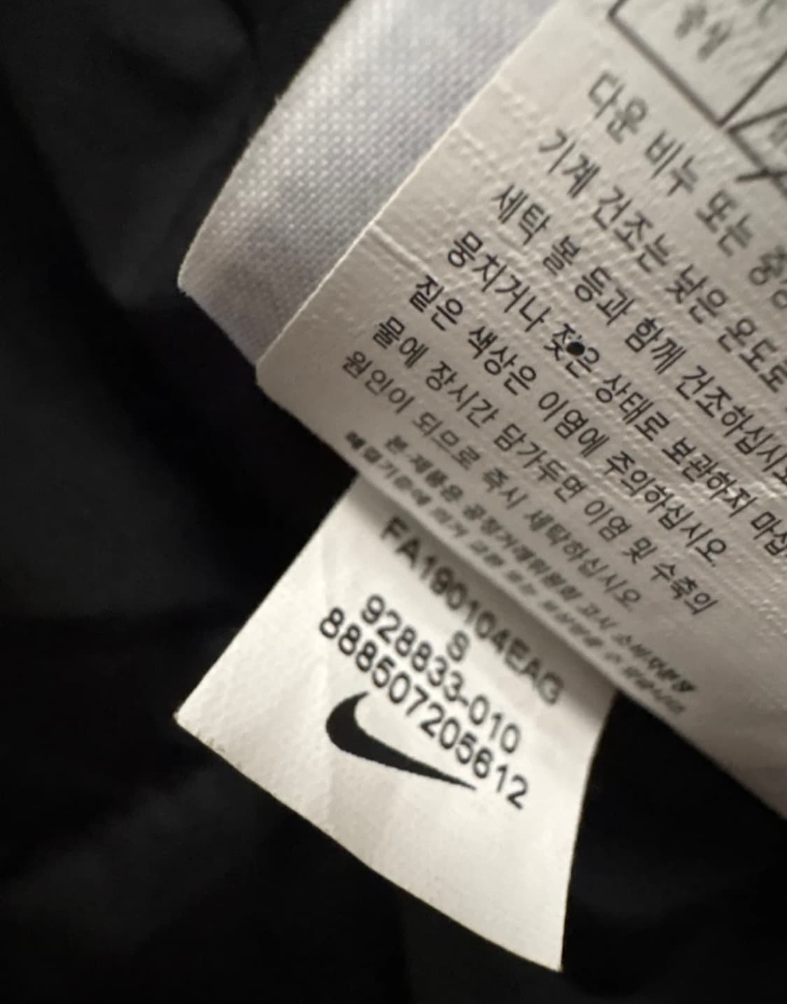 나이키 윈드러너 패딩 블랙 S 상품이미지2