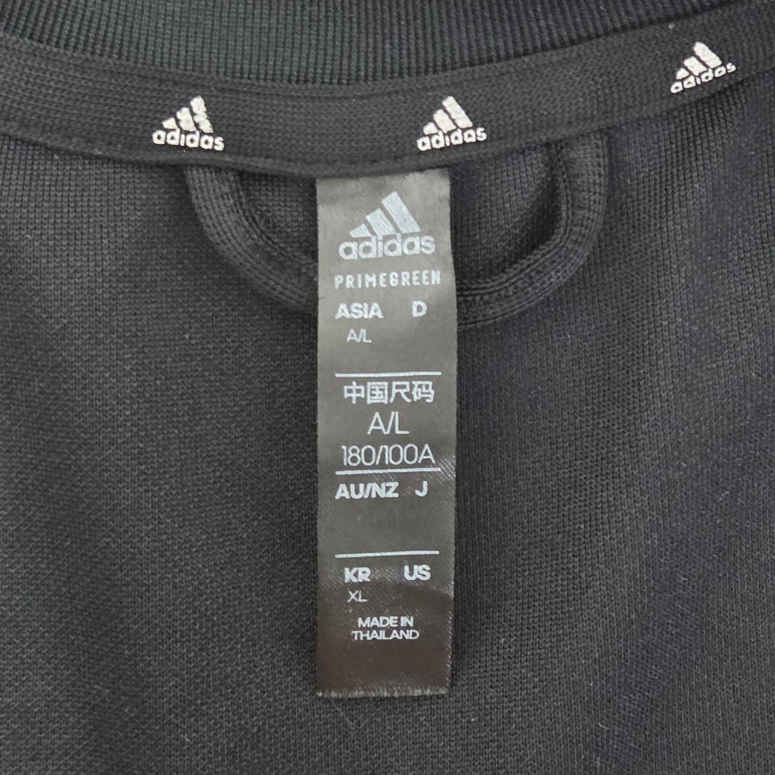 Adidas 아디다스 흰/검 트랙탑 져지 상품이미지3