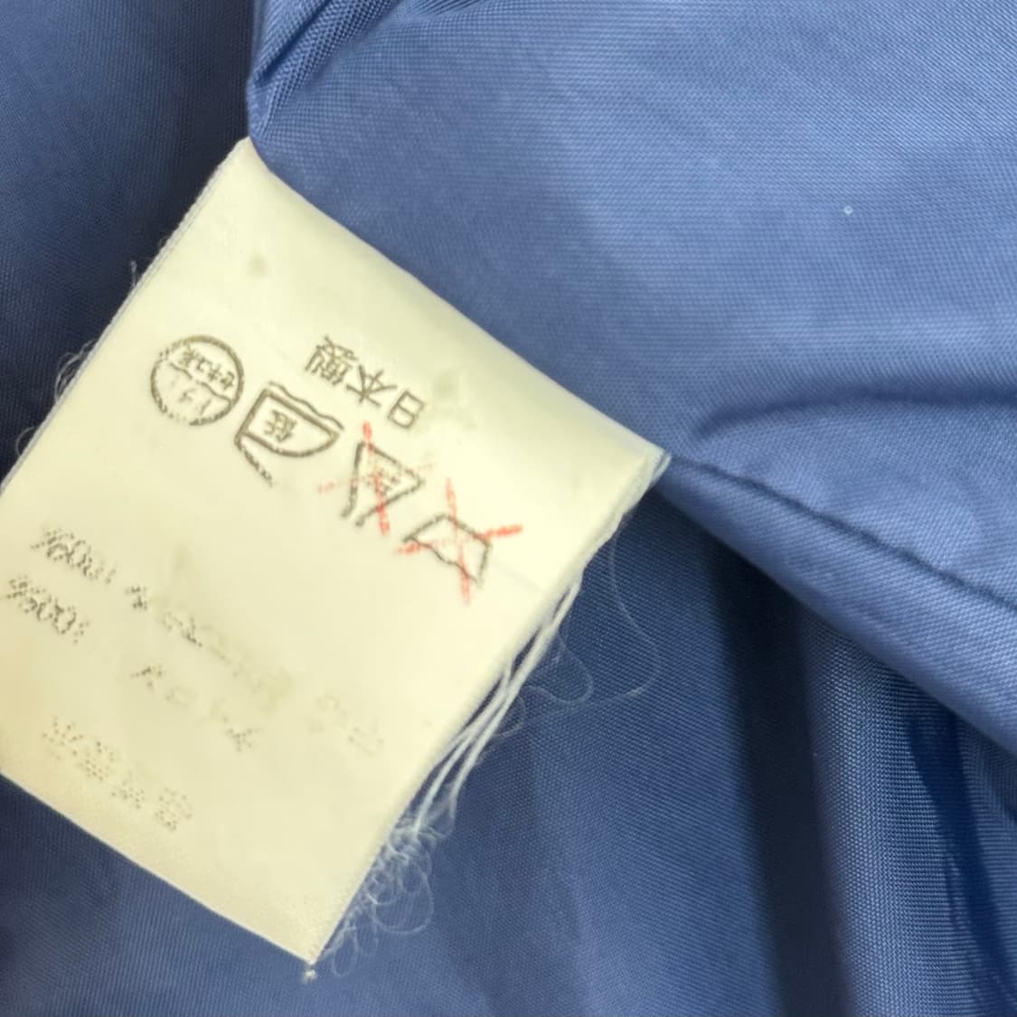 베이프 사루 바람막이 자켓 상품이미지6