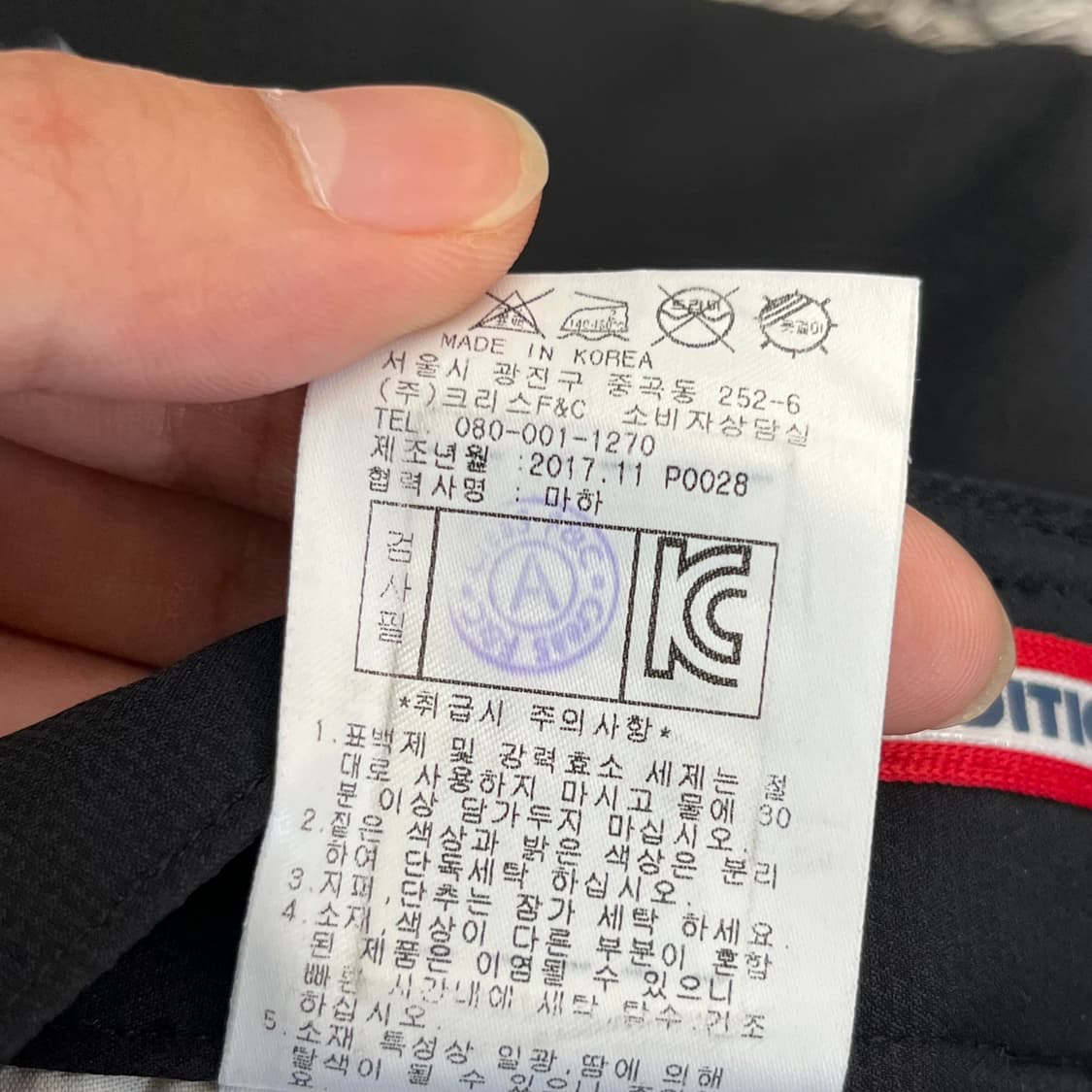 마스터버니에디션 슬랙스 (80-94) 상품이미지5