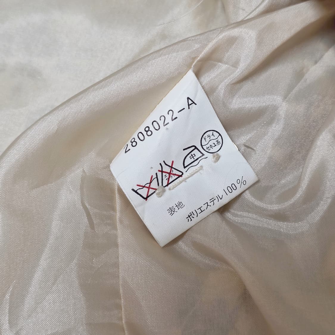 90년대 일본 빈티지 금사 크롭 자켓 상품이미지6