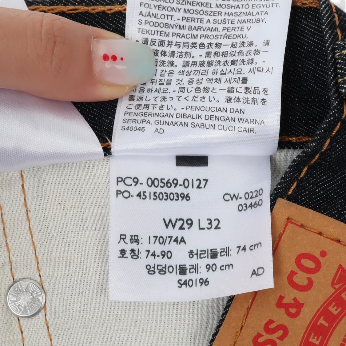 리바이스 569 데님팬츠 상품이미지9