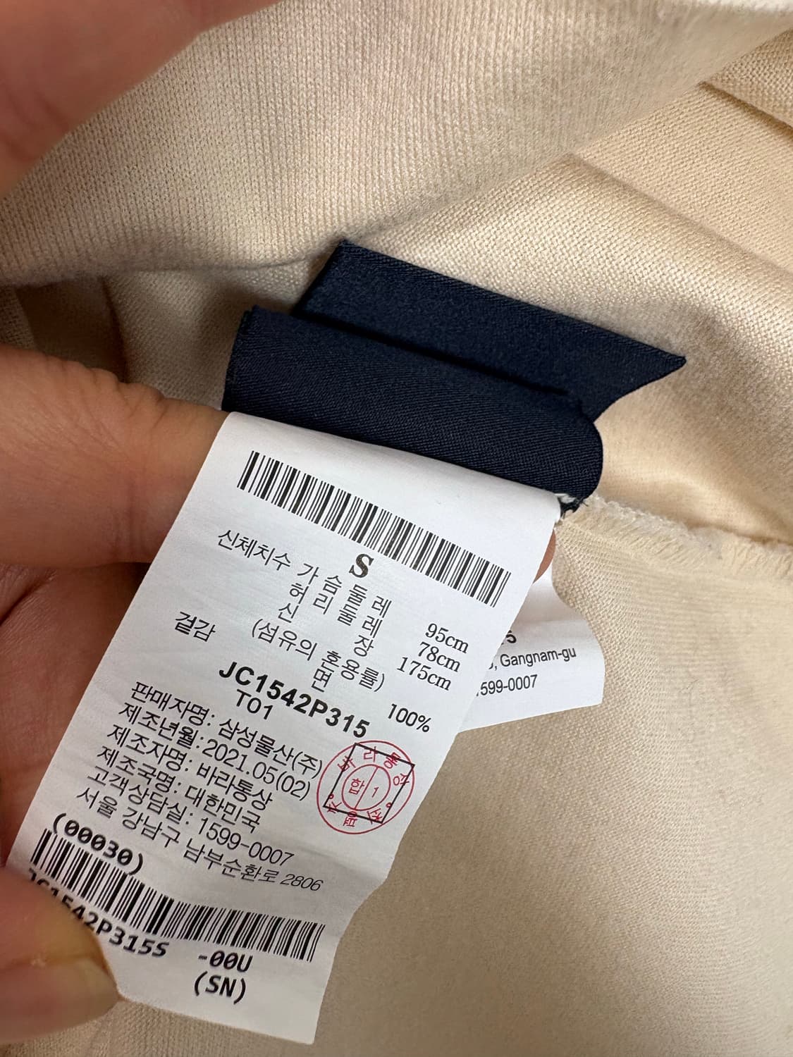  [2XL]JUUNJ준지 반팔 티셔츠  상품이미지6