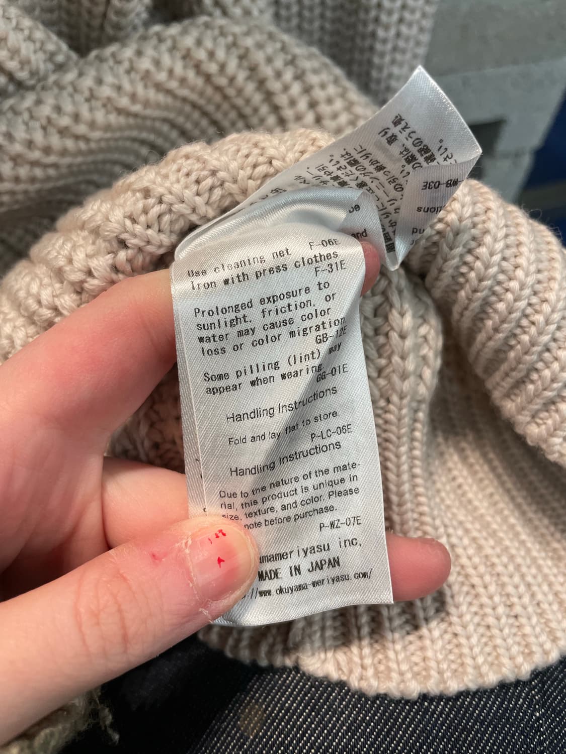 Batoner 바토너 Japan 골지 울 니트 상품이미지9