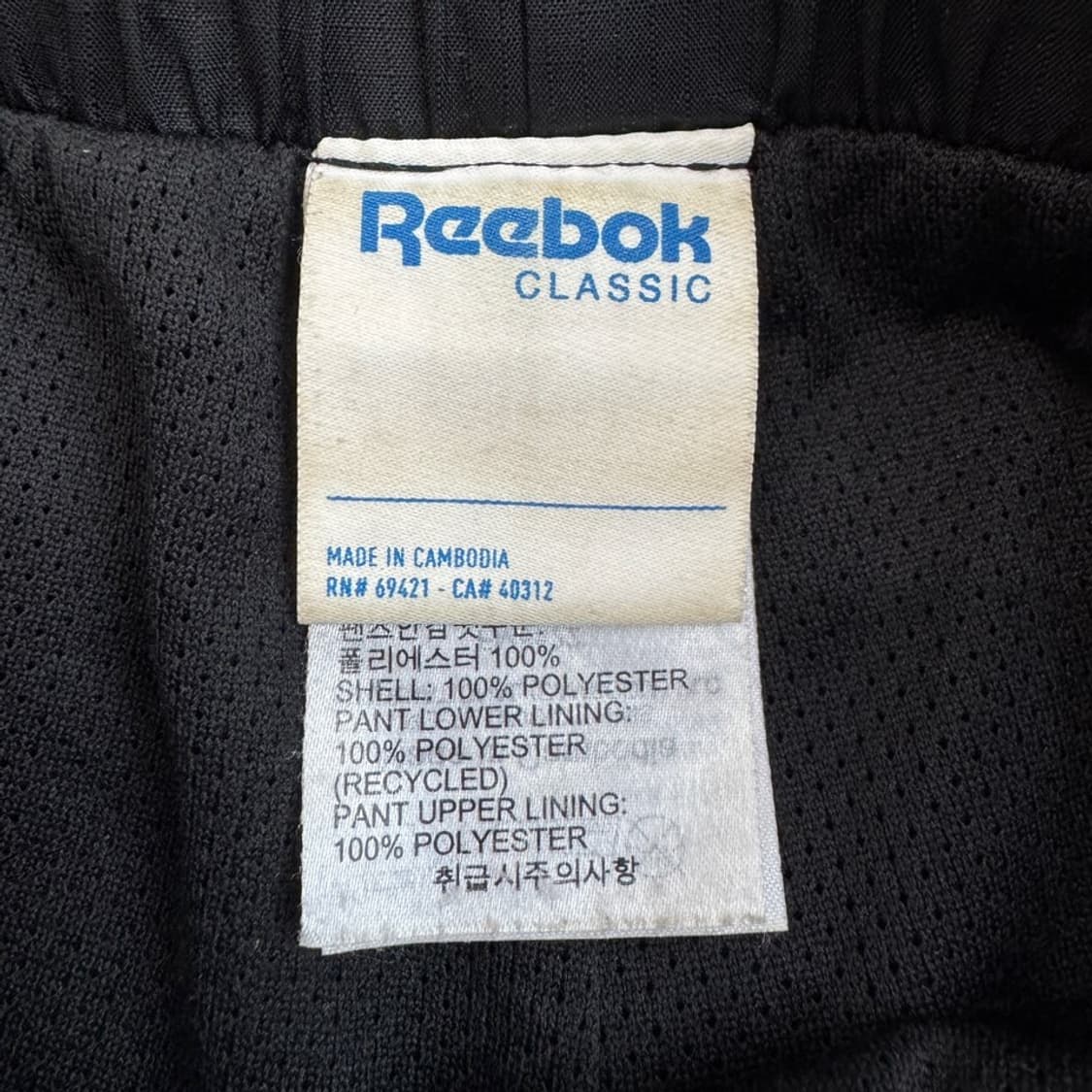 리복 00s 올드스쿨 카고 바람막이 트랙팬츠 상품이미지7