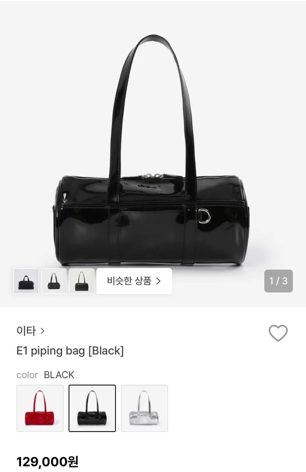 이타 에나멜 백 상품이미지1