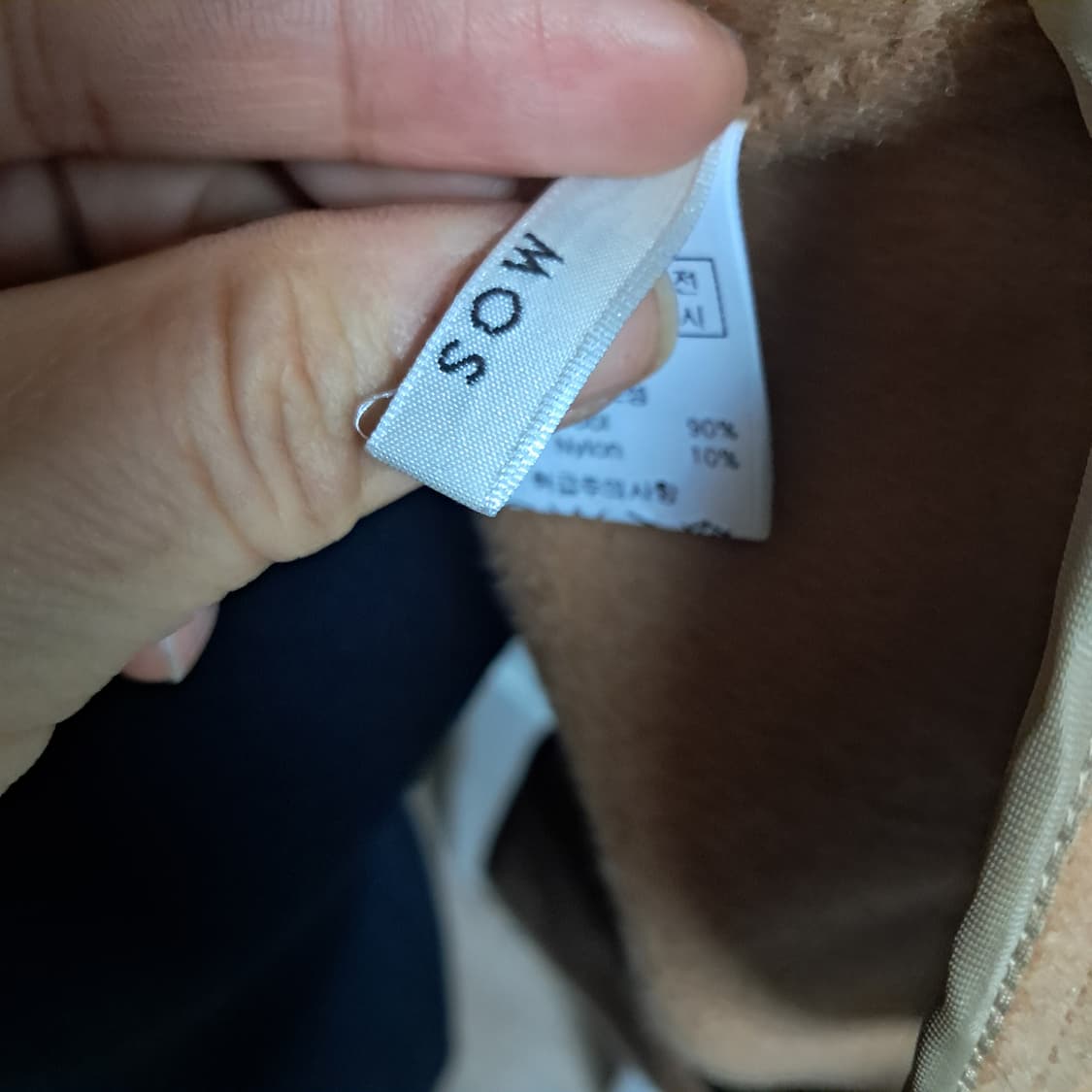 MOS 모스 모 롱 베스트 프리사이즈(44~77) 상품이미지7