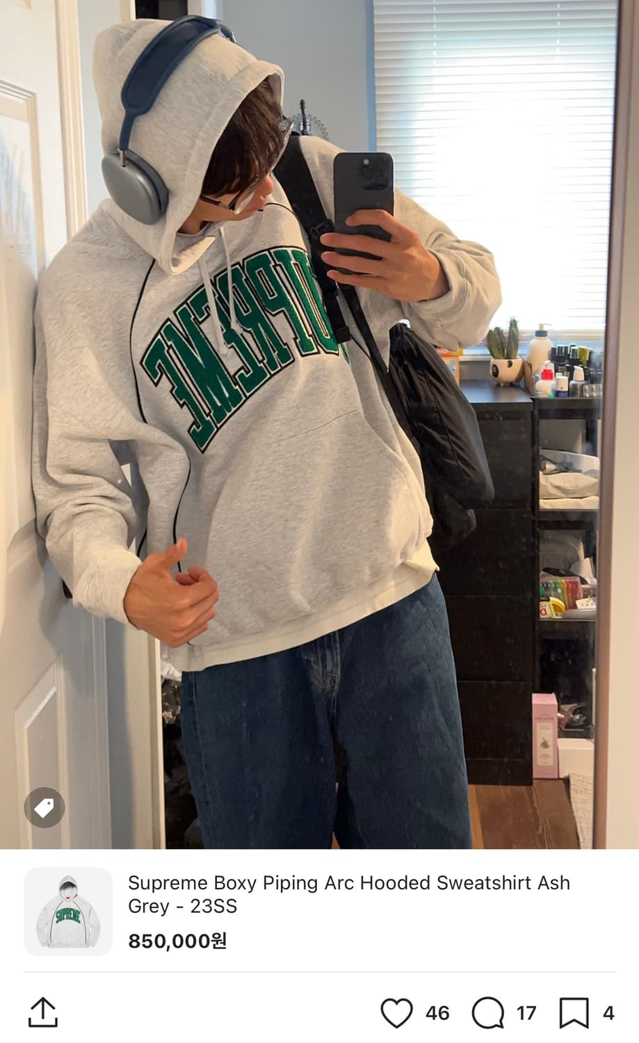 L) 슈프림 박시 파이핑 아크 후드 상품이미지5