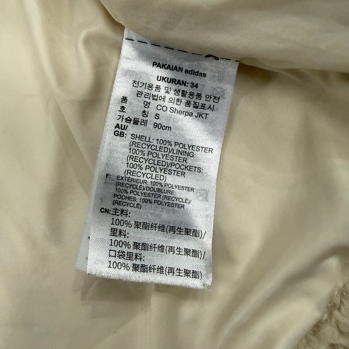 (S)아디다스 ADIDAS 코지 쉐르파 자켓 상품이미지5