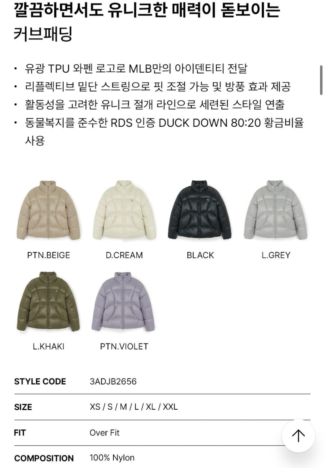 MLB 뉴욕 양키스 커브 패딩 상품이미지5