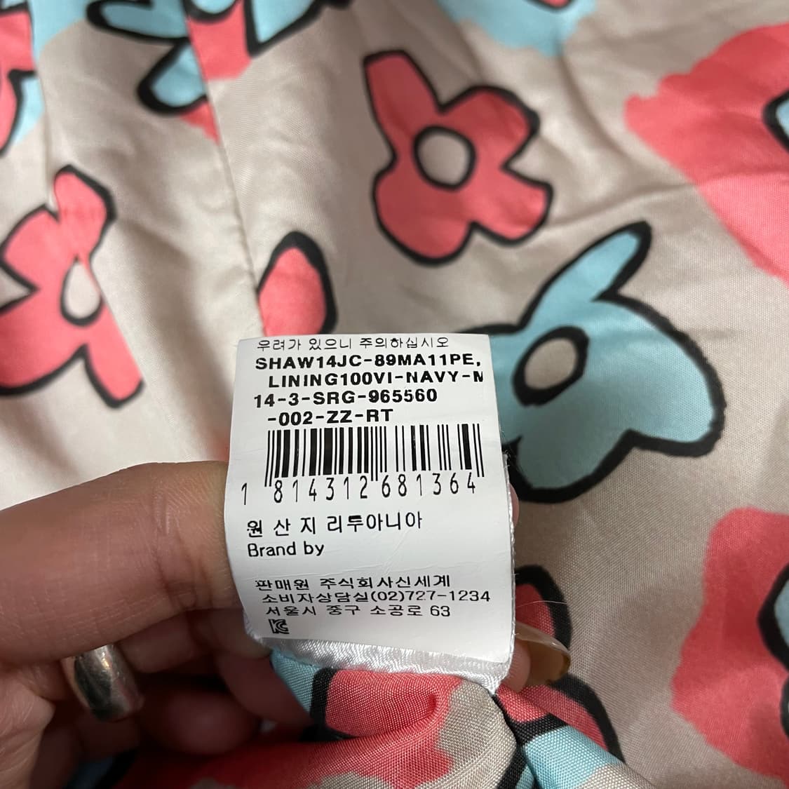 빈티지 네이비 포인트 페이크퍼 자켓  상품이미지8