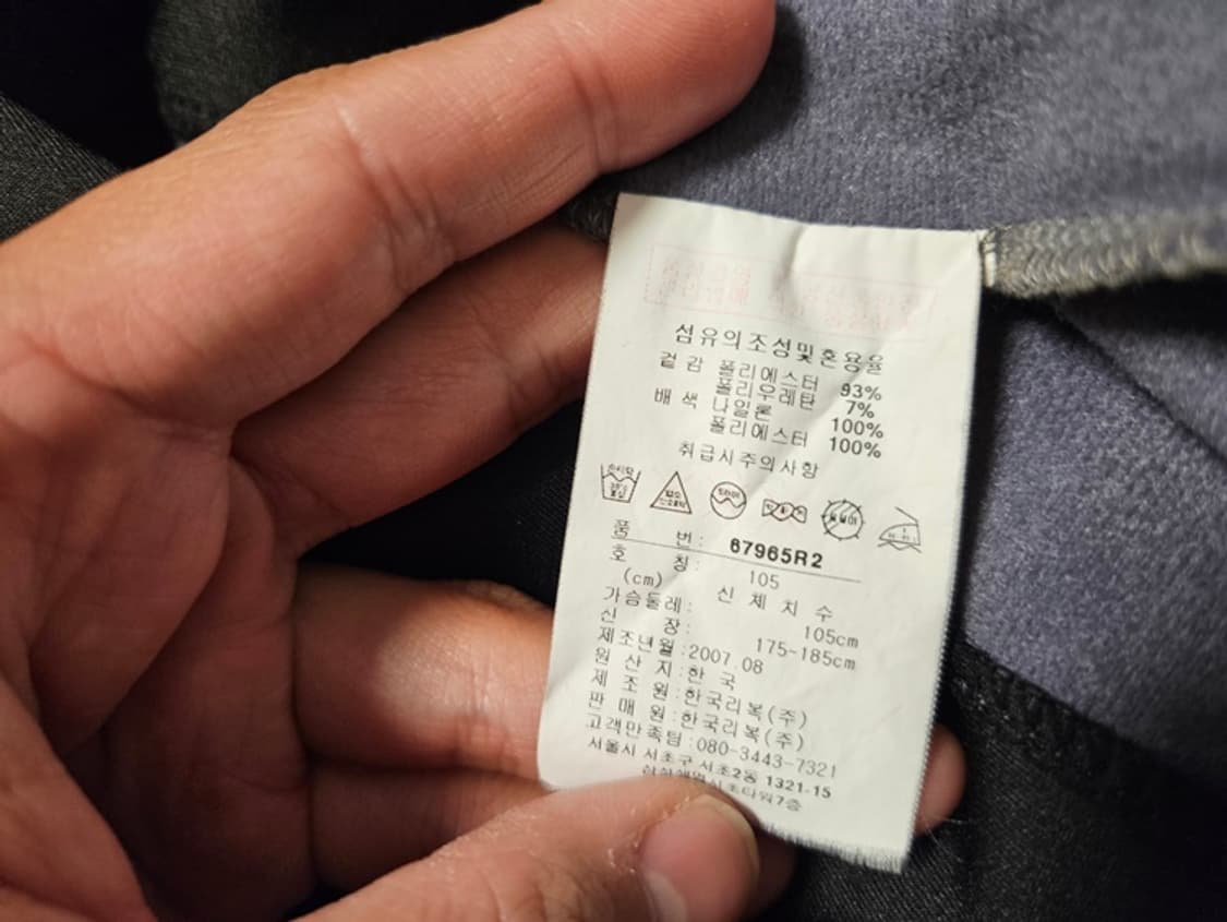 리복 빈티지 스트릿 빅로고 져지 자켓 상품이미지5