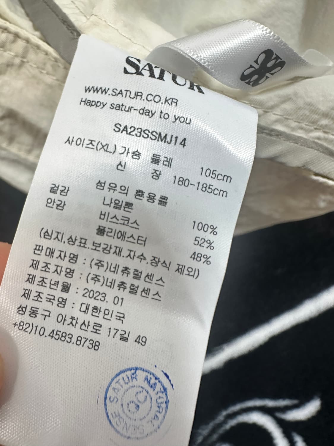 새상품)세터 시에라 후드바람막이 자켓 필드자켓 XL 상품이미지6