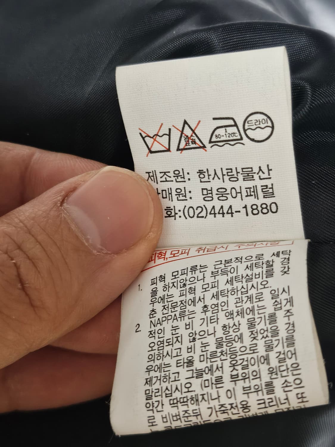 피에르가르뎅 올드 레더 자켓 카코트 소가죽 자켓 100 상품이미지6