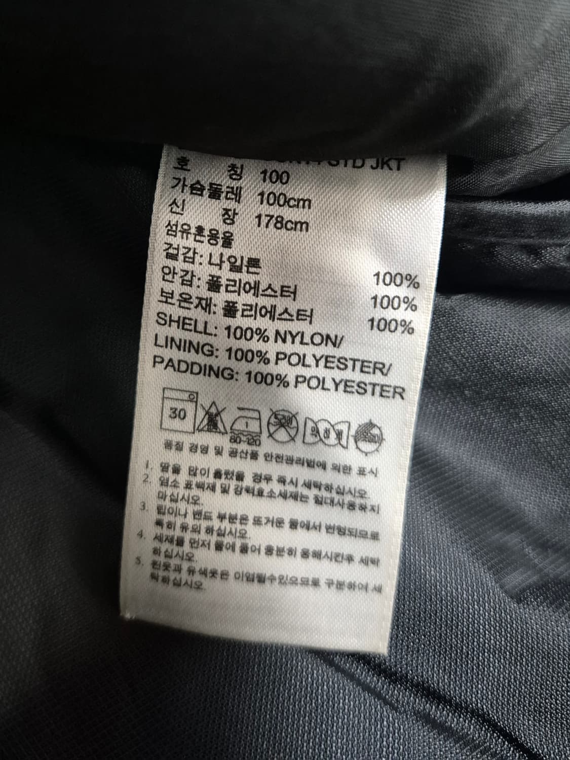 ADIDAS 패딩 상품이미지4