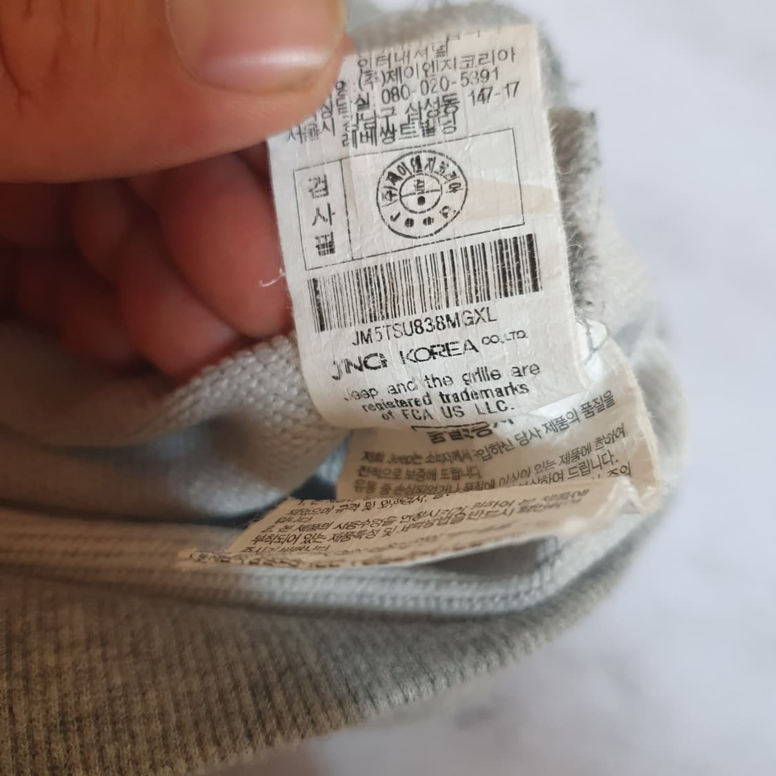  지프 반집업 맨투맨 XL 상품이미지5