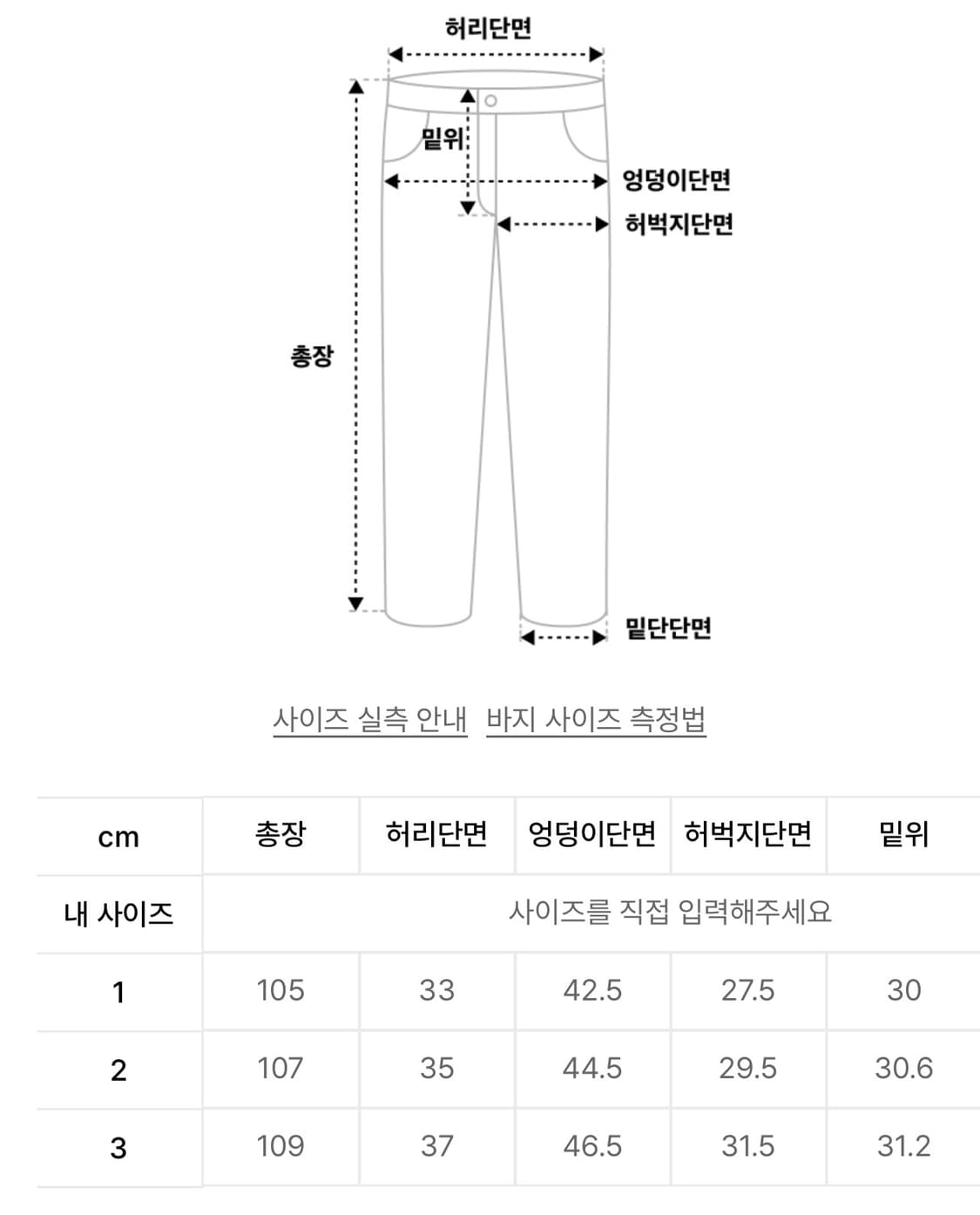 미세키서울 코튼셔링 부츠컷 팬츠 블랙 상품이미지3