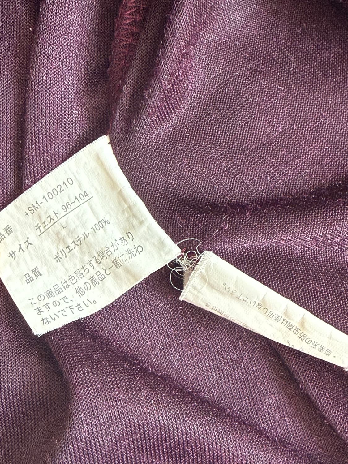 퍼플 벨벳 펑크 락시크 롱 슬리브 상품이미지7