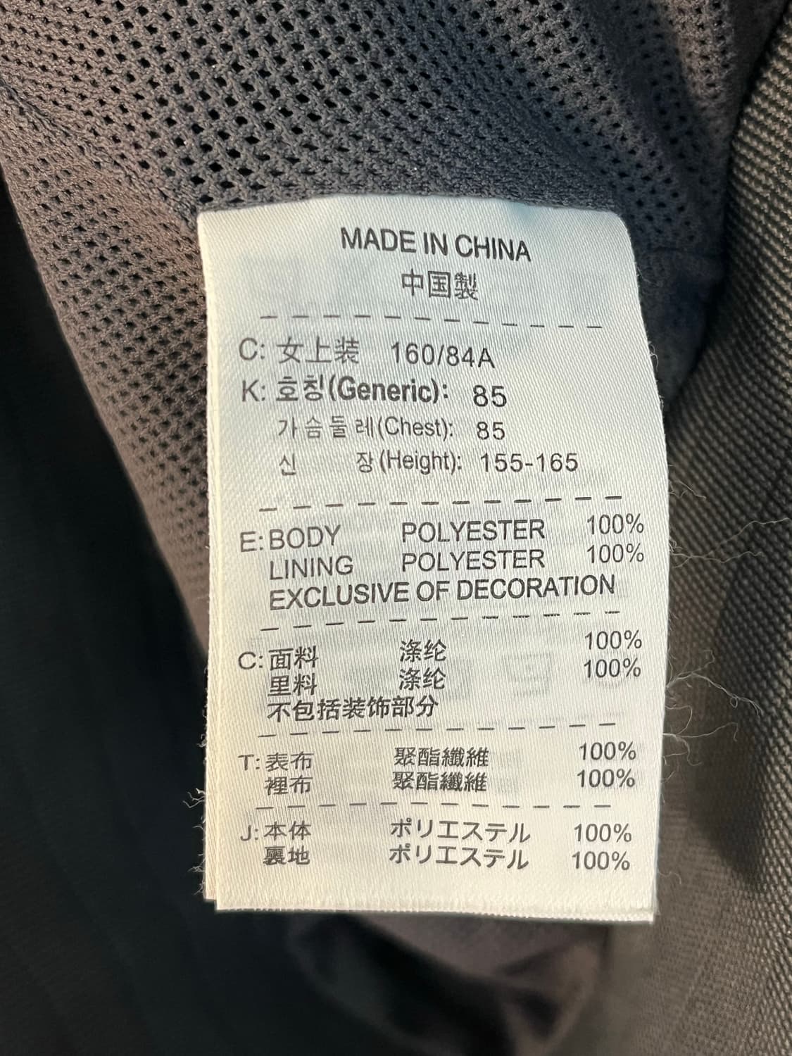 나이키 윈드러너 우먼 바람막이 블랙/그레이 [M]  상품이미지5