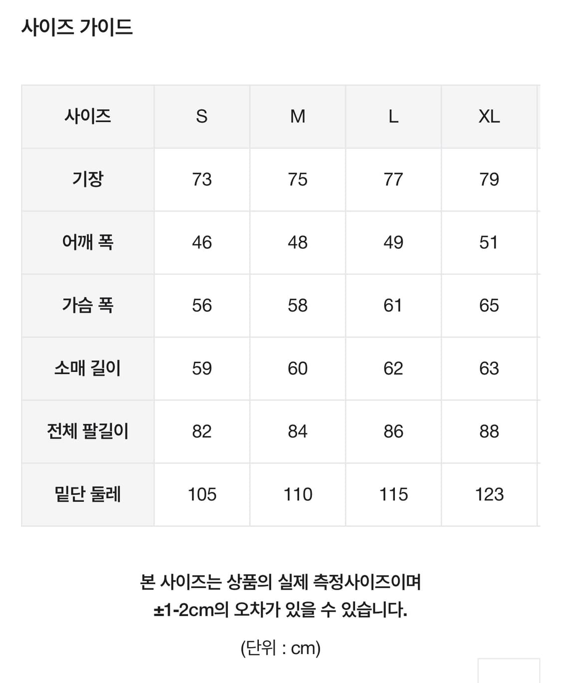 무인양품 버튼다운 옥스포드 셔츠 L 상품이미지7